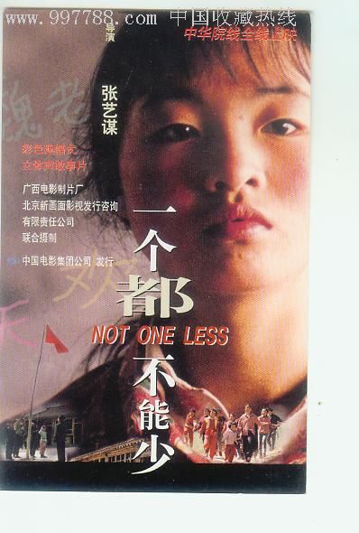 房地产权证号是不动产单元号吗